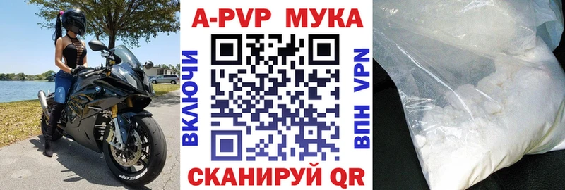 А ПВП VHQ  наркотики  Верхотурье 