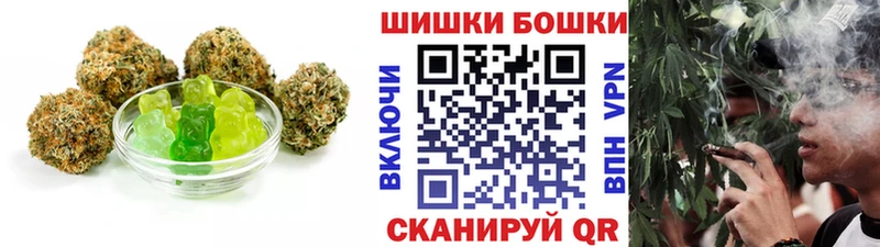 Еда ТГК марихуана  Верхотурье 