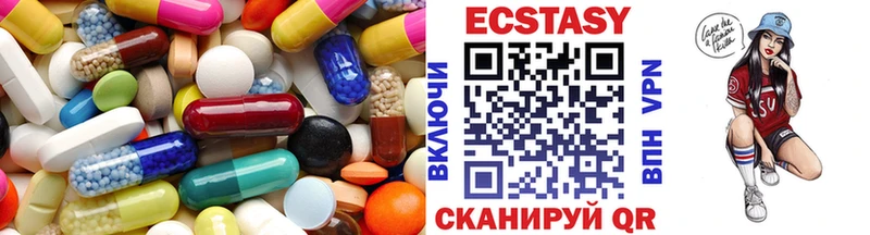 MEGA ТОР Верхотурье Экстази 300 mg