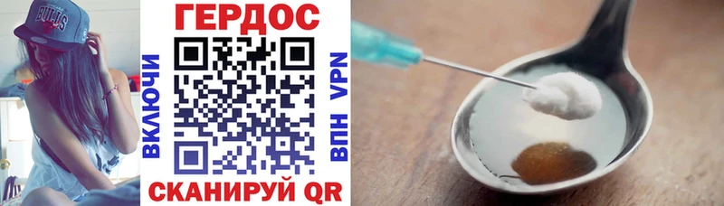 кракен онион  Верхотурье  Героин Афган  где можно купить  