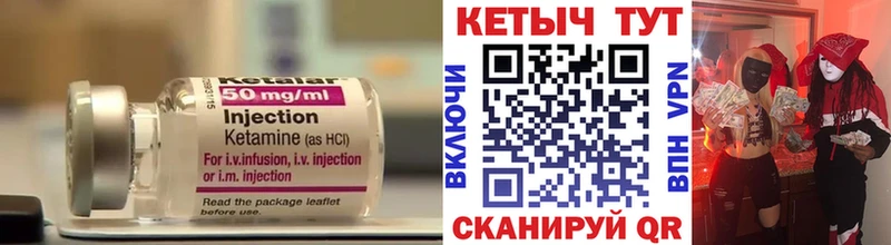 Кетамин VHQ  Верхотурье 