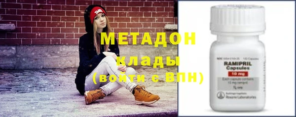 Альфа ПВП Богородицк
