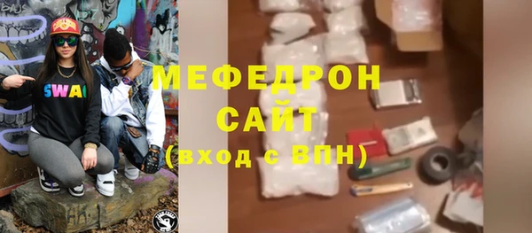 Альфа ПВП Богородицк