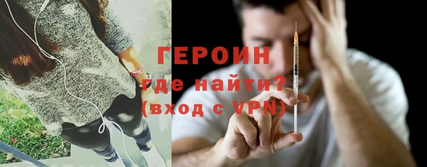 герыч Богородск
