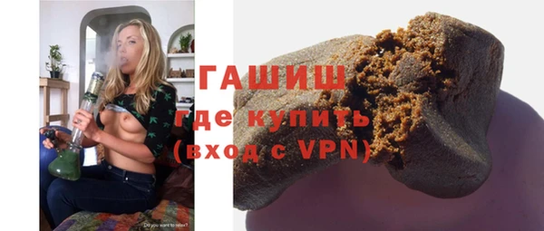 герыч Богородск