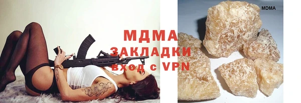 Альфа ПВП Богородицк