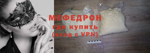 Альфа ПВП Богородицк