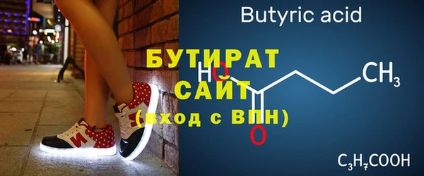 Альфа ПВП Богородицк