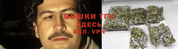 герыч Богородск