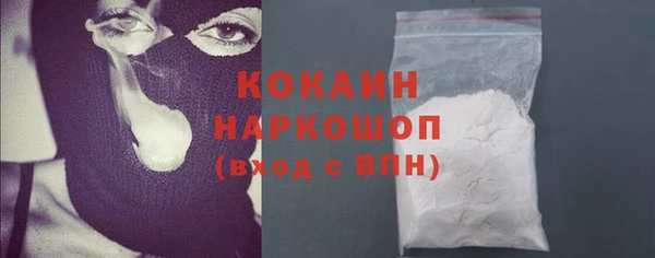Альфа ПВП Богородицк