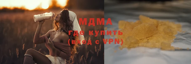 герыч Богородск