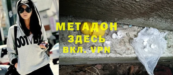 герыч Богородск