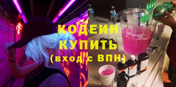 Альфа ПВП Богородицк
