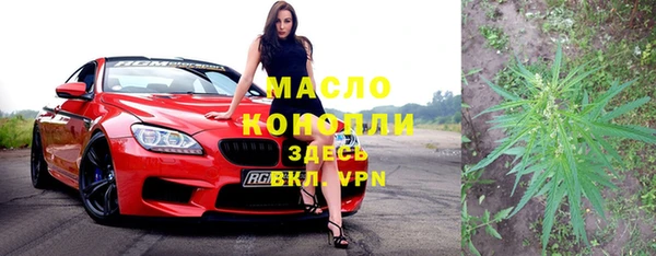 бутират Богданович