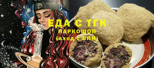 герыч Богородск