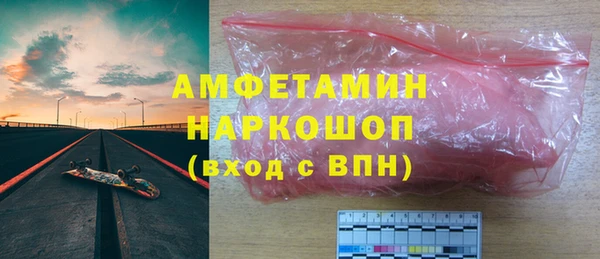 герыч Богородск