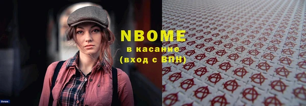 Альфа ПВП Богородицк