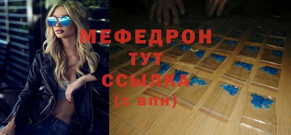 бутират Богданович