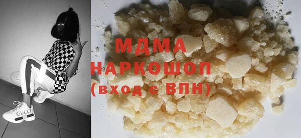 бутират Богданович
