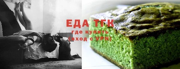 Альфа ПВП Богородицк
