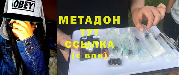 бутират Богданович