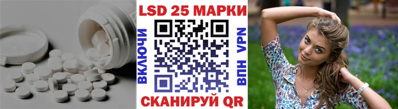Лсд 25 экстази кислота  ОМГ ОМГ рабочий сайт  Верхотурье  даркнет сайт 