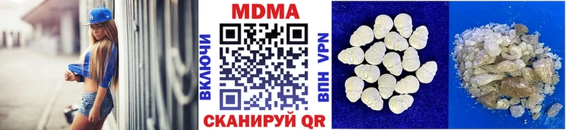 МЕГА ссылка  Верхотурье  МДМА crystal 
