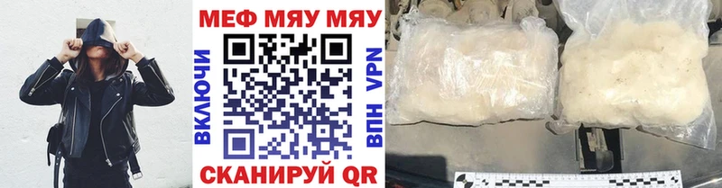 Меф mephedrone  купить   Верхотурье 