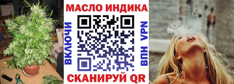 ТГК THC oil  Верхотурье 